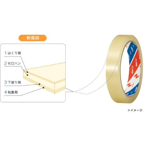 ニチバン 15mmx35m セロテープ[R](10巻) CT405AP-15