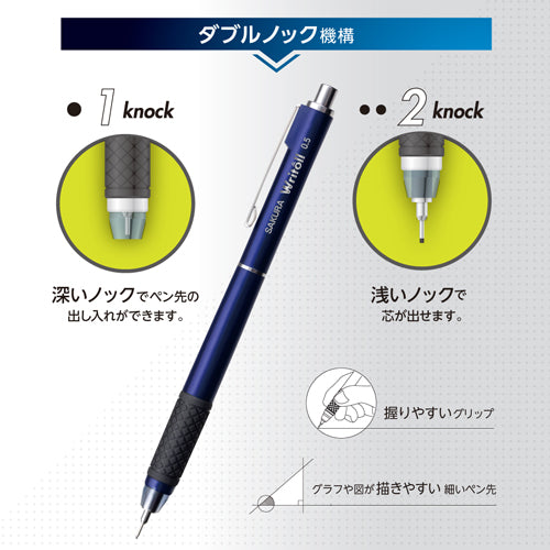 サクラクレパス 0.5mm シャープペンシル(ノック式) NS505W#49