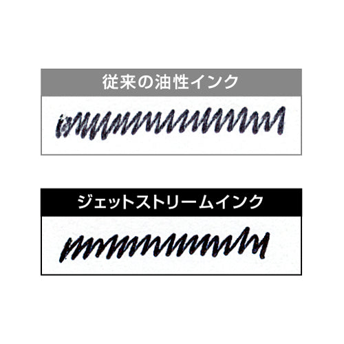 三菱鉛筆（uni） 0.38mm 極細ボールペン(赤/10本) SXN150381P.15