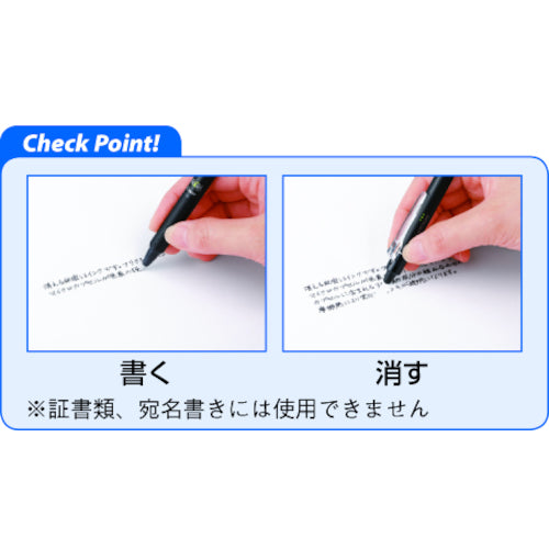 ESCO(エスコ) 0.5mm ボールペン(黒・ゲルインク・ノック式/10本) EA765MG-701