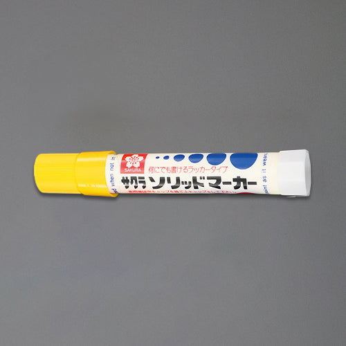 サクラクレパス [黄] 油性固形マーカー(工業/建築用/10本) SC-P#3
