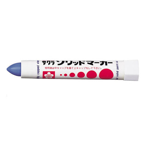 サクラクレパス [青] 油性固形マーカー(工業/建築用/10本) SC#36