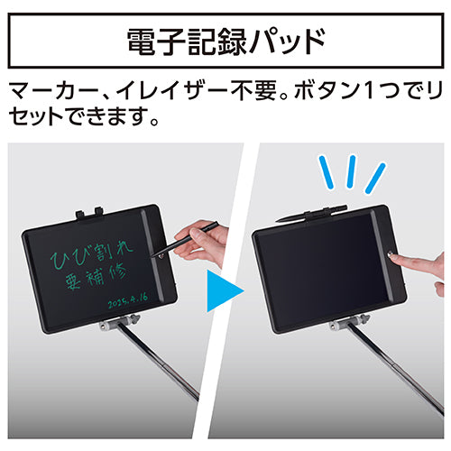 シンワ測定 130x175mm 伸縮式工事用電子パッド 79170