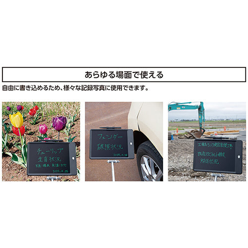 シンワ測定 130x175mm 伸縮式工事用電子パッド 79170