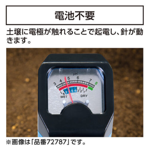 シンワ測定 ペーハー計(土壌用) 72745