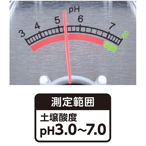 シンワ測定 ペーハー計(土壌用) 72745