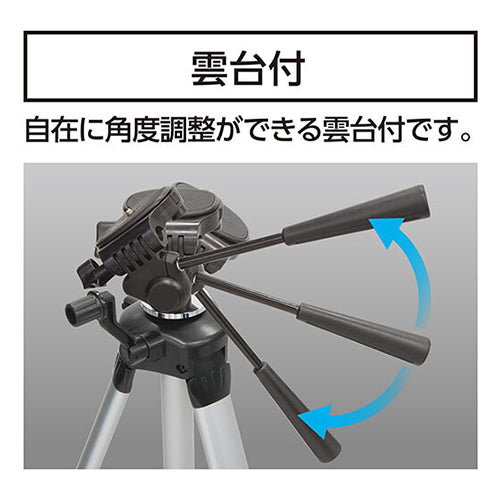 シンワ測定 630-1500mm エレベーター三脚 76953