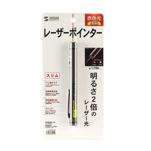 サンワサプライ 12.9x144.5x12.9mm  ﾚｰｻﾞｰﾎﾟｲﾝﾀｰ(高輝度） LP-RD314GM