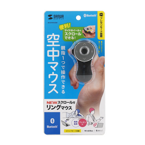 サンワサプライ Bluetoothﾌﾟﾚｾﾞﾝﾃｰｼｮﾝﾏｳｽ(ﾘﾝｸﾞ型/ｽｸﾛｰﾙ付） MA-BTRING5BK