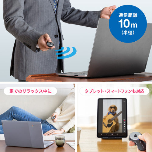 サンワサプライ Bluetoothﾌﾟﾚｾﾞﾝﾃｰｼｮﾝﾏｳｽ(ﾘﾝｸﾞ型/ｽｸﾛｰﾙ付） MA-BTRING5BK