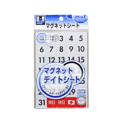 マグエックス 17x18mm 日付マグネットシート MSD-31S