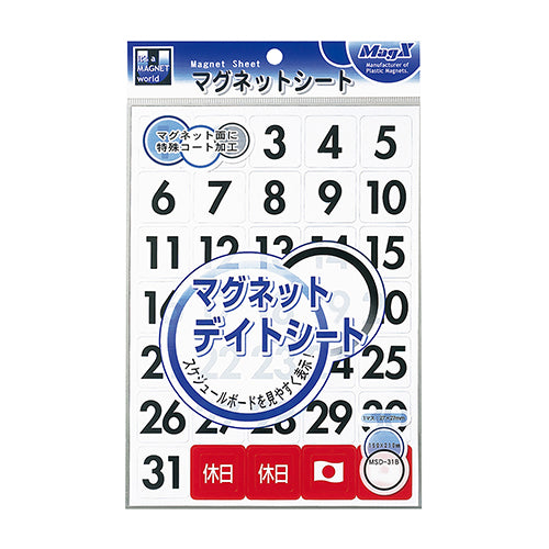 マグエックス 27x27mm 日付マグネットシート MSD-31B