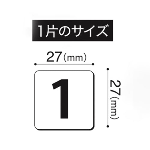 マグエックス 27x27mm 日付マグネットシート MSD-31B