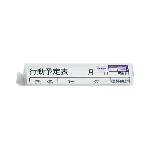 マグエックス 375x600mm ﾏｸﾞﾈｯﾄｼｰﾄ(予定表/ﾍﾟﾝﾎﾙﾀﾞｰ付) MSVP-3760KJ
