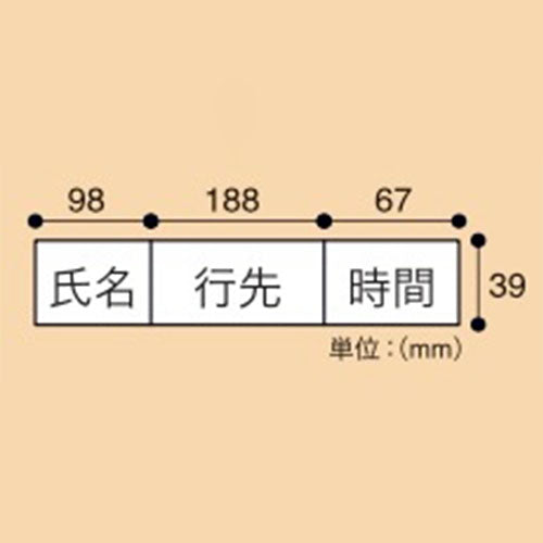 マグエックス 375x600mm ﾏｸﾞﾈｯﾄｼｰﾄ(予定表/ﾍﾟﾝﾎﾙﾀﾞｰ付) MSVP-3760KJ