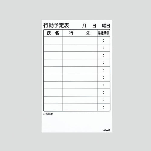 マグエックス 375x600mm ﾏｸﾞﾈｯﾄｼｰﾄ(予定表/ﾍﾟﾝﾎﾙﾀﾞｰ付) MSVP-3760KJ