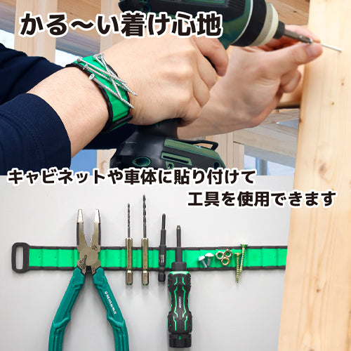 エンジニア 276mm アームマグネットバンド DR-95