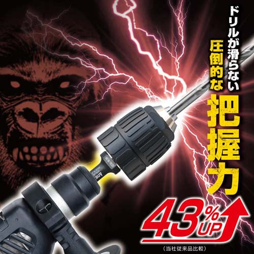 アネックスツール（Anex） ドリルチャック(ｷｰﾚｽ/SDSﾌﾟﾗｽｼｬﾝｸ) AKL-305