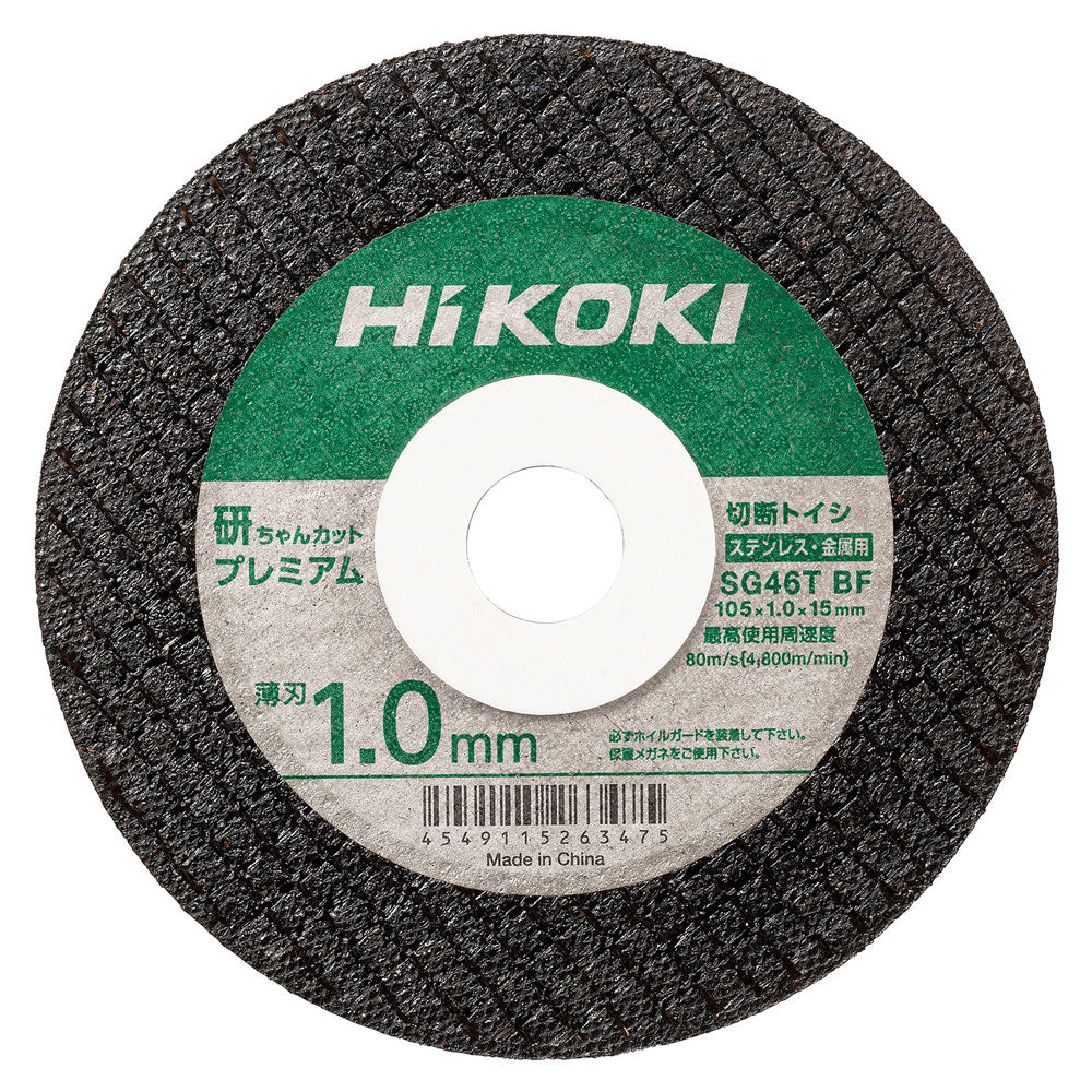 ＨｉＫＯＫＩ 100mm/1600W 電子ﾃﾞｨｽｸｸﾞﾗｲﾝﾀﾞｰｾｯﾄ G10VE2※ESCOオリジナルセット品