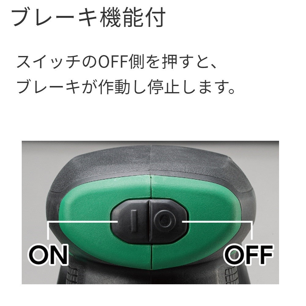 ＨｉＫＯＫＩ DC18.0V/125mm ﾗﾝﾀﾞﾑｻﾝﾀﾞｰ(充電式/吸塵) SV1813DA(XPZ)