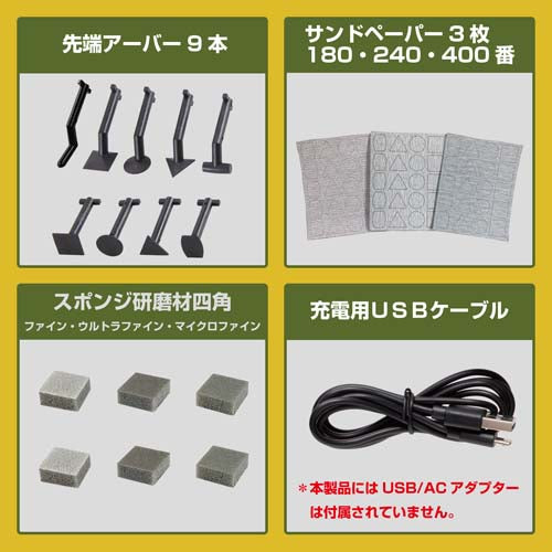 キソパワーツール DC 3.7V ペン型サンダー(充電式) 26580