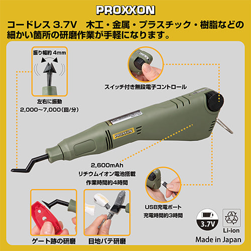 キソパワーツール DC 3.7V ペン型サンダー(充電式) 26580