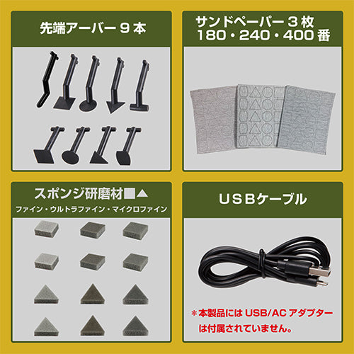 キソパワーツール DC 3.7V ペン型サンダー(充電式) 26580