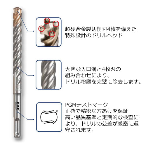ESCO（エスコ） 10.0x160mm SDSプラス超硬ドリルビット EA811BJ-10.0B