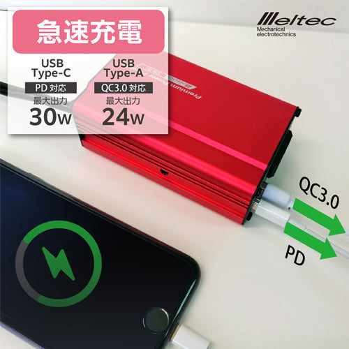 大自工業（Meltec） DC24V→AC100V/120W インバーター SIW-151