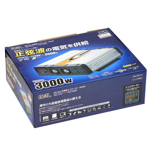 大橋産業（BAL） DC12V→AC100V/3000W 正弦波インバーター No.2814