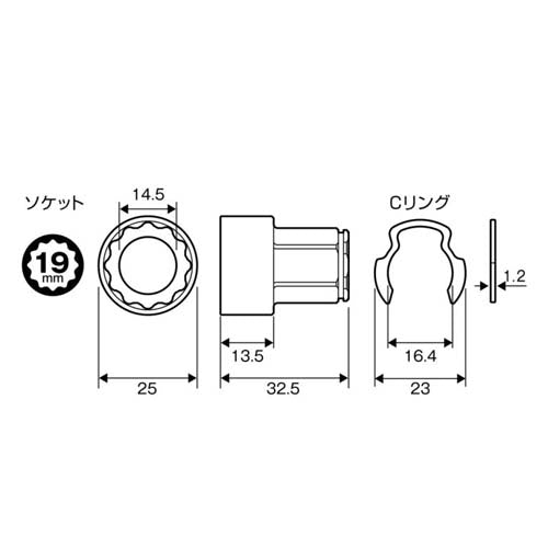 アネックスツール（Anex） 19x32.5mm ｵﾌｾｯﾄｱﾀﾞﾌﾟﾀｰ17mm用ソケット AOA-1719