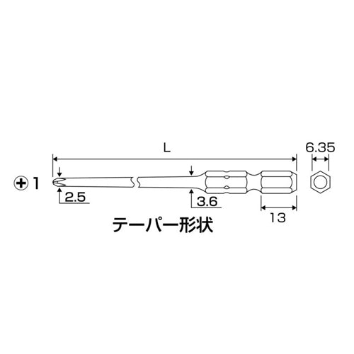 アネックスツール（Anex） #1x100mm [+]細硬ダイヤモンドビット(1本) ADSK-1100