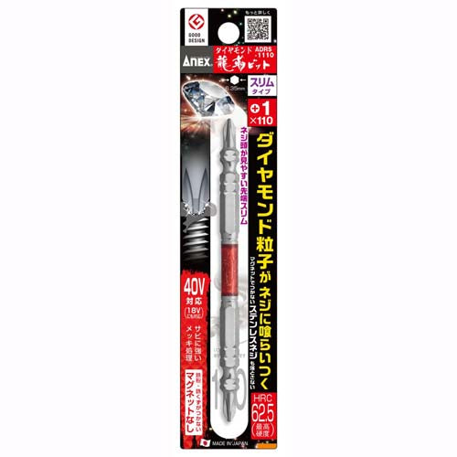 アネックスツール（Anex） #1x110mm 衝撃吸収ﾀﾞｲﾔﾓﾝﾄﾞｽﾘﾑﾋﾞｯﾄ(1本) ADRS-1110