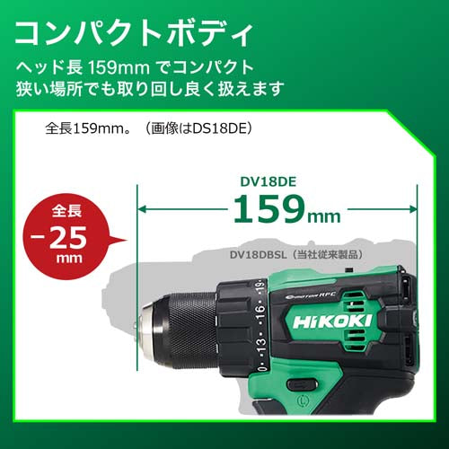 HiKOKI DC18.OV 振動ドライバードリル(充電式) DV18DE(2XPZ)