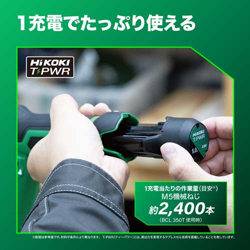 ＨｉＫＯＫＩ DC3.6V ｲﾝﾊﾟｸﾄﾄﾞﾗｲﾊﾞｰ(充電式･ﾎﾙｽﾀｰ付) WH3DA(2JS)※ESCOオリジナルセット品
