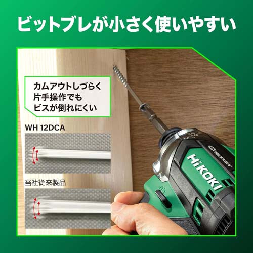 ＨｉＫＯＫＩ DC10.8V インパクトドライバー(充電式) WH12DCA(2JS)