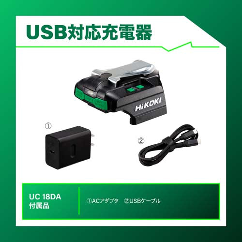 ＨｉＫＯＫＩ 14.4-18V･ﾏﾙﾁﾎﾞﾙﾄ 充電器 UC18DA