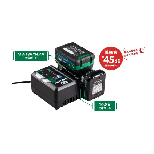 ＨｉＫＯＫＩ 10.8-36V 2ﾎﾟｰﾄ急速充電器 UC18YDML(S)