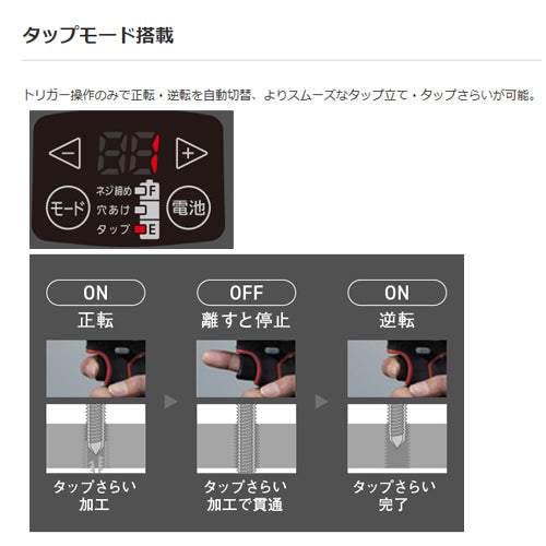パナソニック DC18.0V/5.0Ah ﾄﾞﾗｲﾊﾞｰﾄﾞﾘﾙ(黒/充電式) EZ1DD4J18D-B