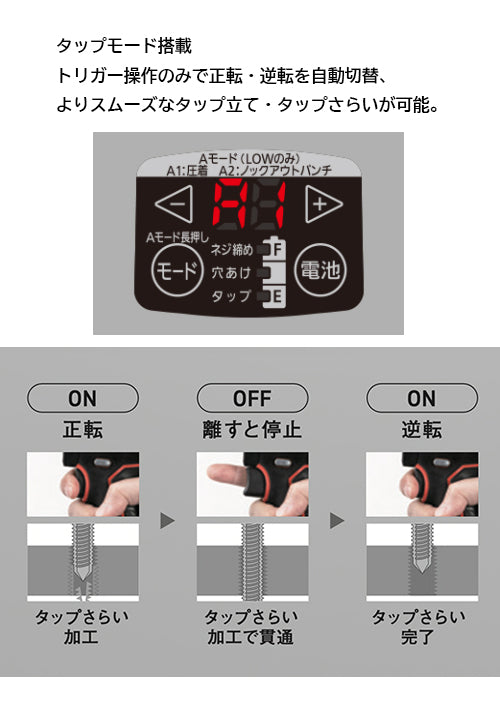 パナソニック DC18.0V/5.0Ah ﾄﾞﾗｲﾊﾞｰﾄﾞﾘﾙ(黒/充電式) EZ1DD3J18A1B