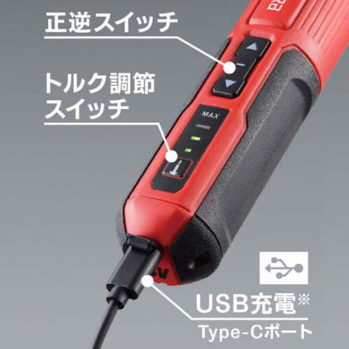 京セラ DC 3.7V ドライバードリル(充電式) BDX-4V