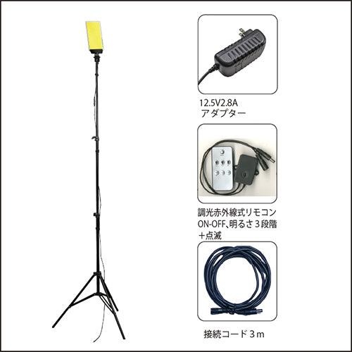 ヤザワコーポレーション AC100V/70Wx1灯 作業灯/ＬＥＤ(ｽﾀﾝﾄﾞ付) SL005