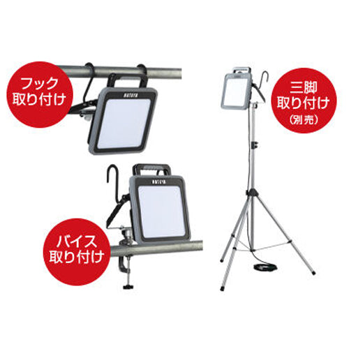 ハタヤリミテッド（HATAYA） AC100V/ 50W/DC9.6V LED作業灯(充電式) LWA-50KHBN