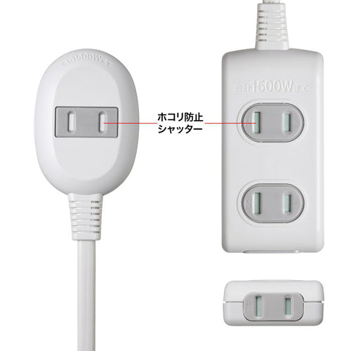 サンワサプライ AC125V/15Ax 0.5m タップ(4口) TAP-B9-05K
