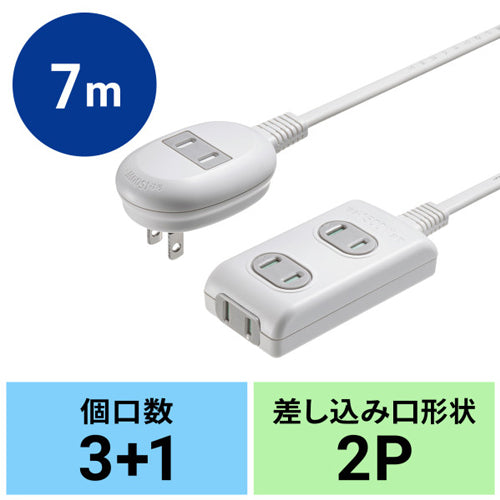サンワサプライ AC125V/15Ax 7.0m タップ(4口) TAP-B9-7K