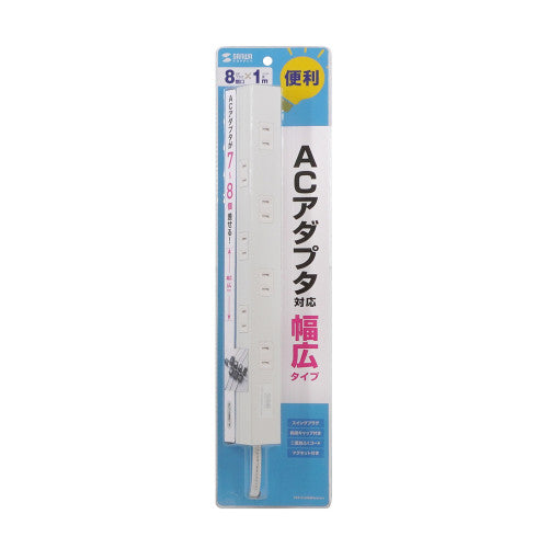 サンワサプライ AC125V/15Ax1m  ﾀｯﾌﾟ(8口/2P/ﾏｸﾞﾈｯﾄ付) TAP-SLIM8N-1