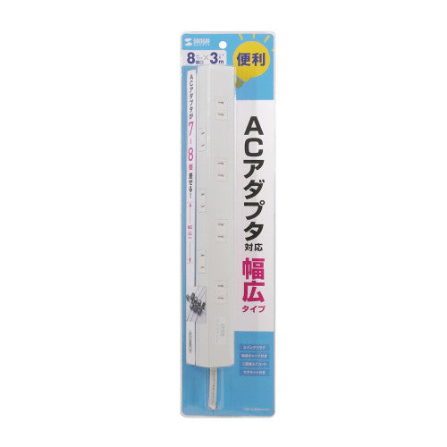 サンワサプライ AC125V/15Ax3m タップ(8口/2P/マグネット付) TAP-SLIM8N-3