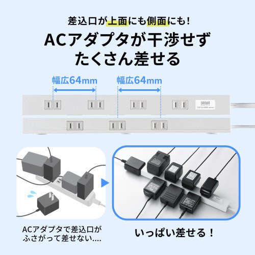 サンワサプライ AC125V/15Ax3m  ﾀｯﾌﾟ(8口/2P/ﾏｸﾞﾈｯﾄ付) TAP-SLIM8N-3