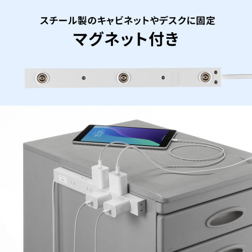 サンワサプライ AC125V/15Ax3m タップ(8口/2P/マグネット付) TAP-SLIM8N-3