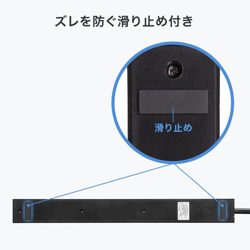 サンワサプライ AC125V/14Ax3.0m ﾌﾘｰﾀｯﾌﾟ(黒/USBﾎﾟｰﾄ付) TAP-SLIM6UC-15W